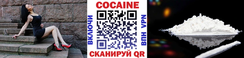 OMG вход  Чита  Cocaine VHQ 