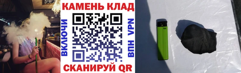 ГАШ VHQ  hydra сайт  Чита 