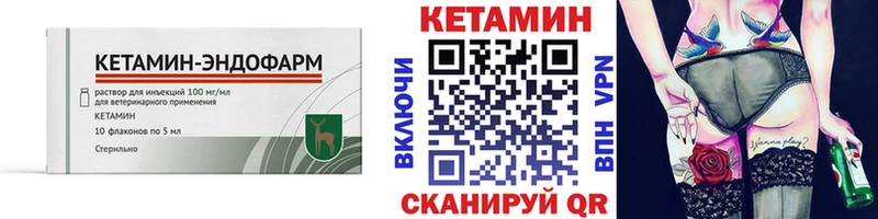 omg   купить   Чита  Кетамин VHQ 