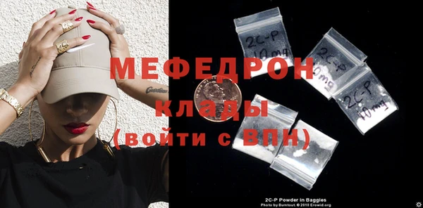 трава Надым