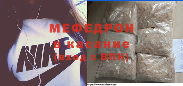 круглые Абаза