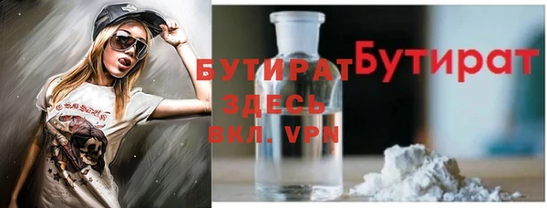прущая мука Навашино