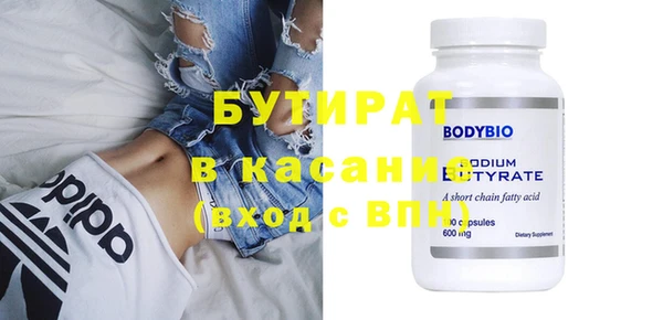 крисы Абинск