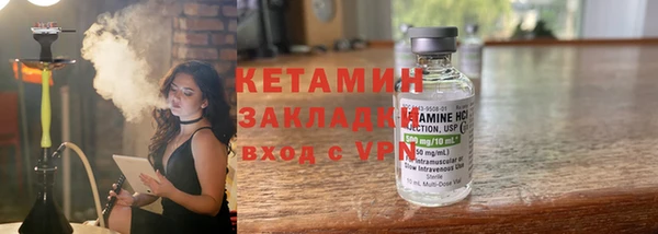 трава Надым