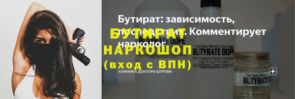 СК Абдулино
