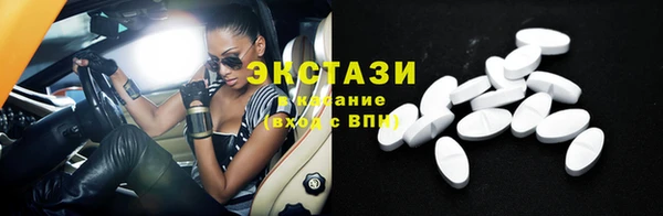 круглые Абаза