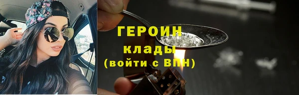 прущая мука Навашино