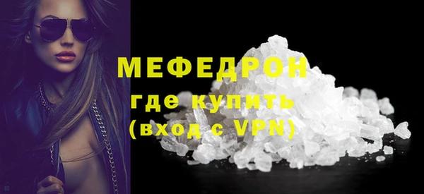 трава Надым