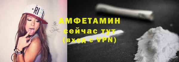 трава Надым