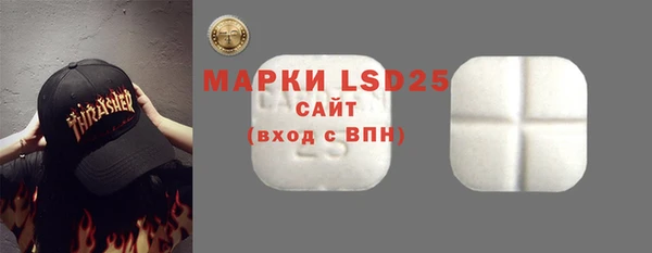 кристаллы Наволоки