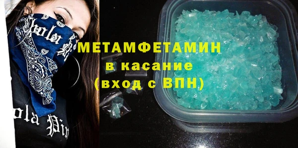круглые Абаза