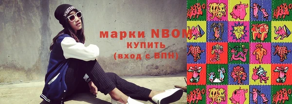 кристаллы Наволоки