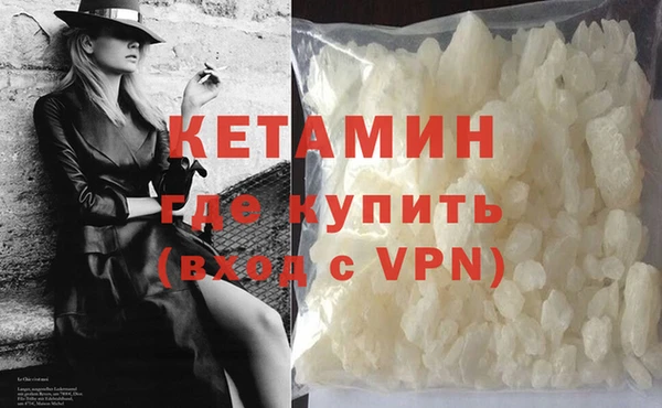 кристаллы Наволоки
