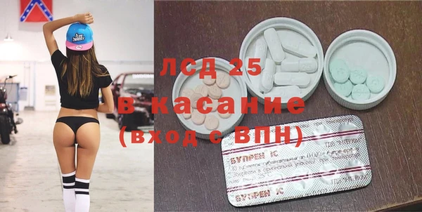 кристаллы Наволоки