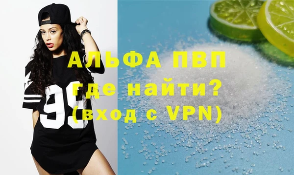 кристаллы Наволоки