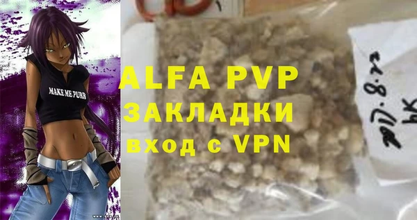 прущая мука Навашино
