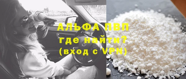 прущая мука Навашино