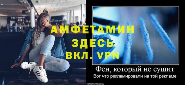 трава Надым