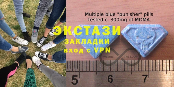 круглые Абаза