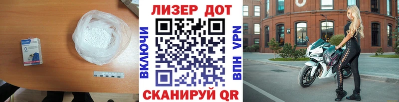 LSD-25 экстази кислота  наркотики  Чита 