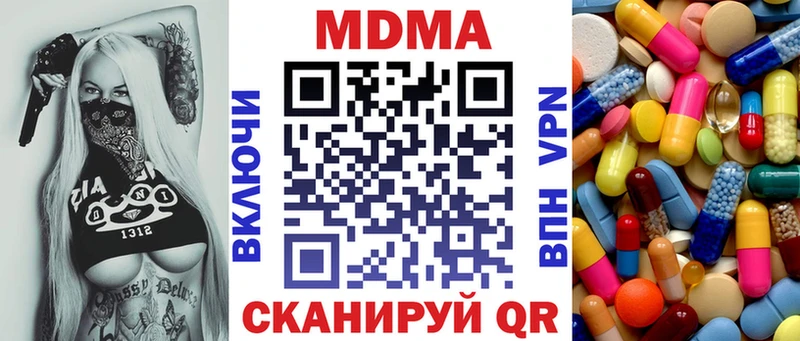 MDMA crystal  Чита 