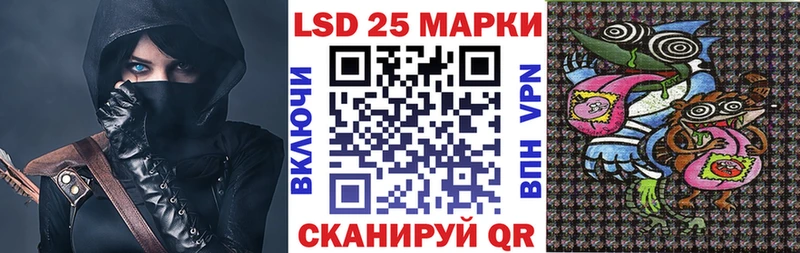 hydra как войти  Чита  Марки 25I-NBOMe 1,5мг  маркетплейс телеграм  где можно купить  