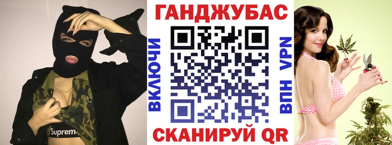 Марихуана VHQ Чита
